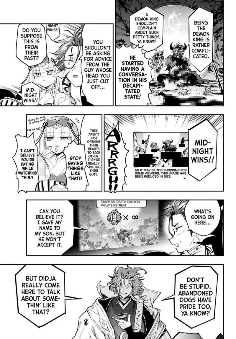 Maou Jou De Oyasumi 434 6