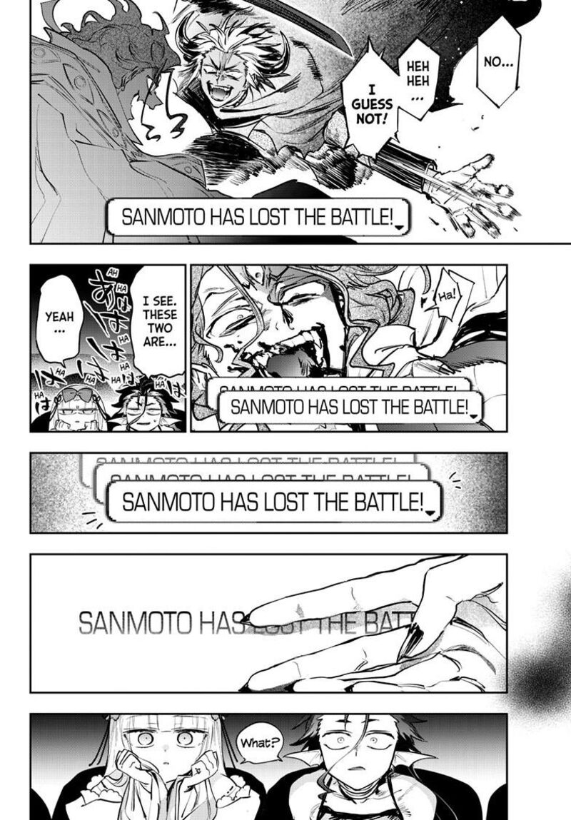 Maou Jou De Oyasumi 434 7