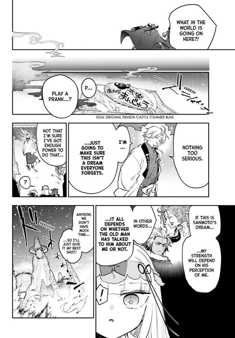 Maou Jou De Oyasumi 437 3