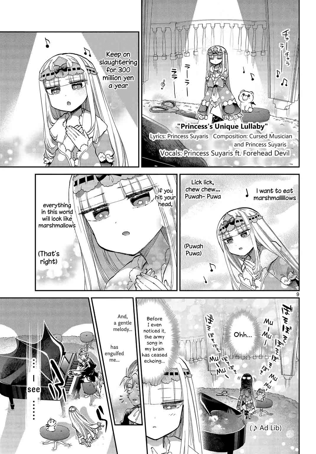 Maou Jou De Oyasumi 44 9