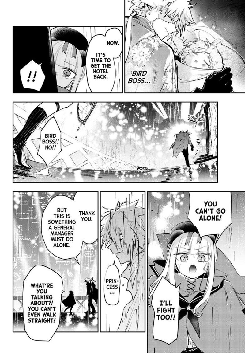 Maou Jou De Oyasumi 442 6