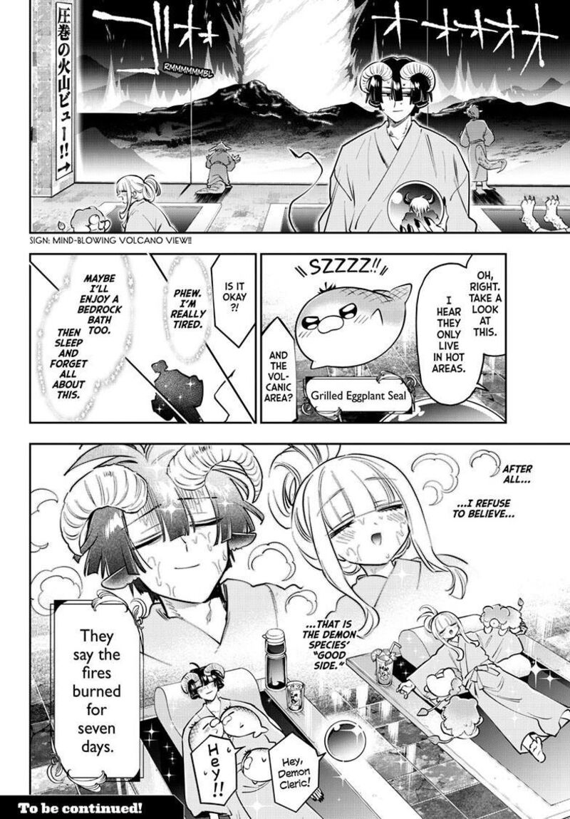 Maou Jou De Oyasumi 445 10