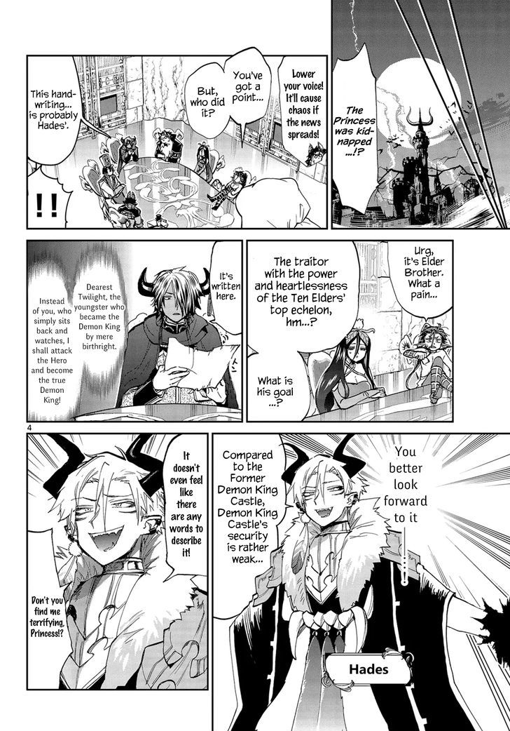Maou Jou De Oyasumi 45 4