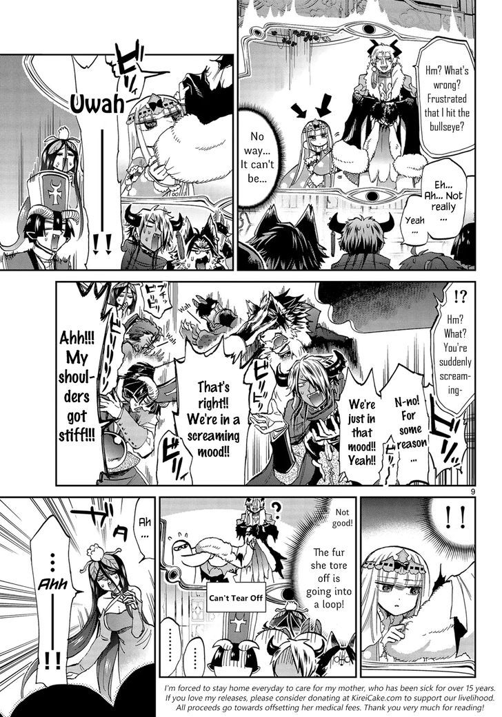Maou Jou De Oyasumi 45 9