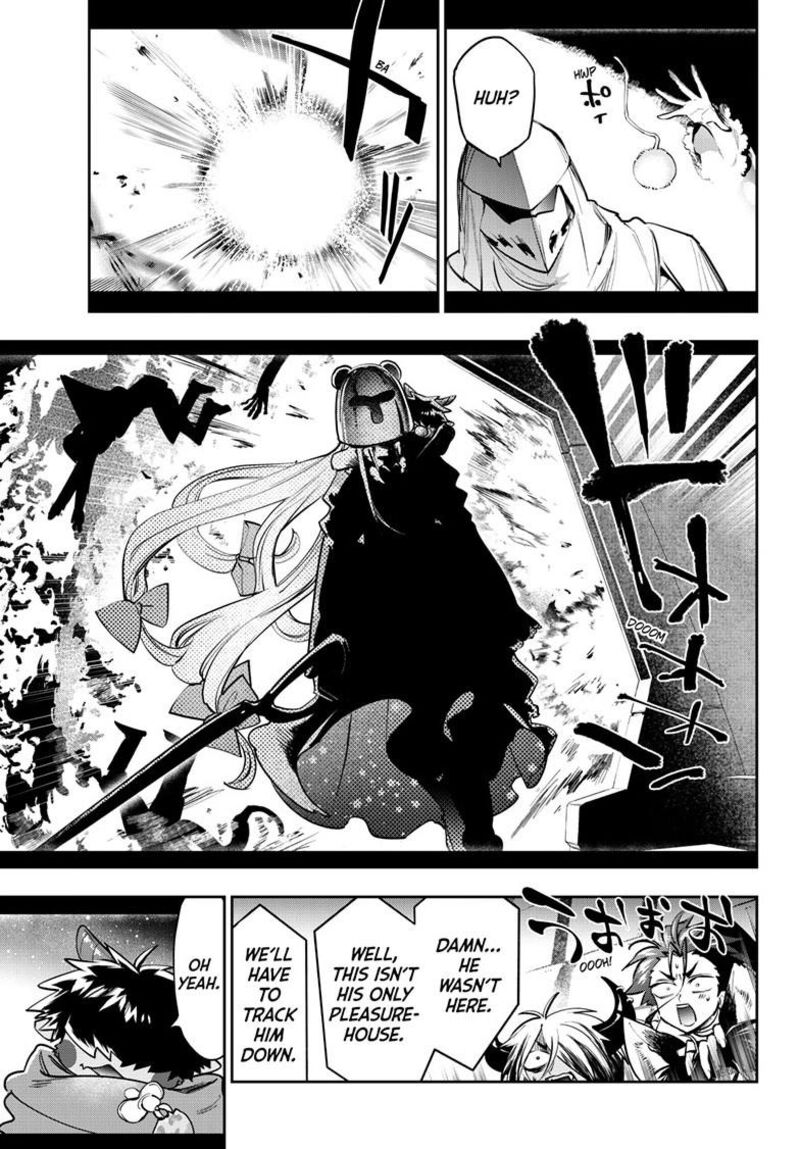 Maou Jou De Oyasumi 455 6