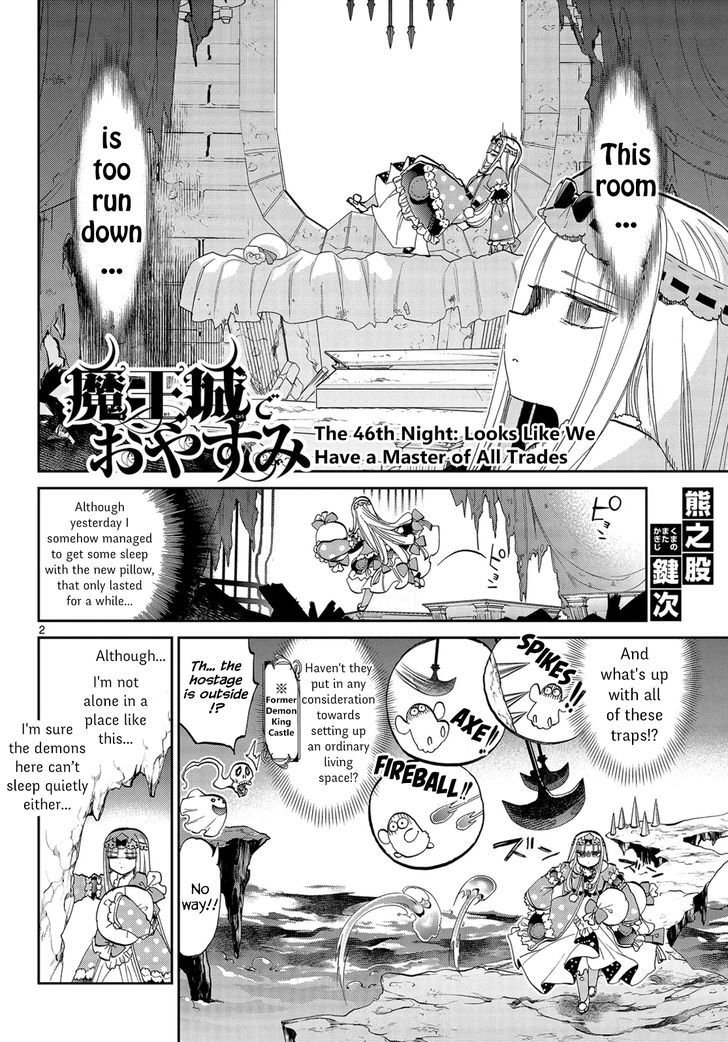 Maou Jou De Oyasumi 46 2