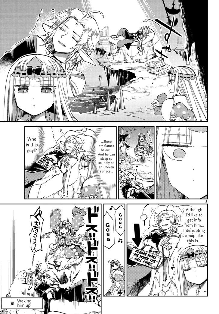 Maou Jou De Oyasumi 46 3