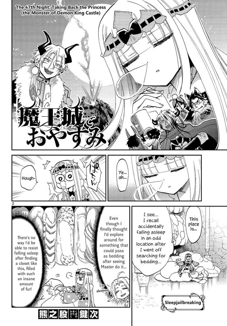Maou Jou De Oyasumi 47 2