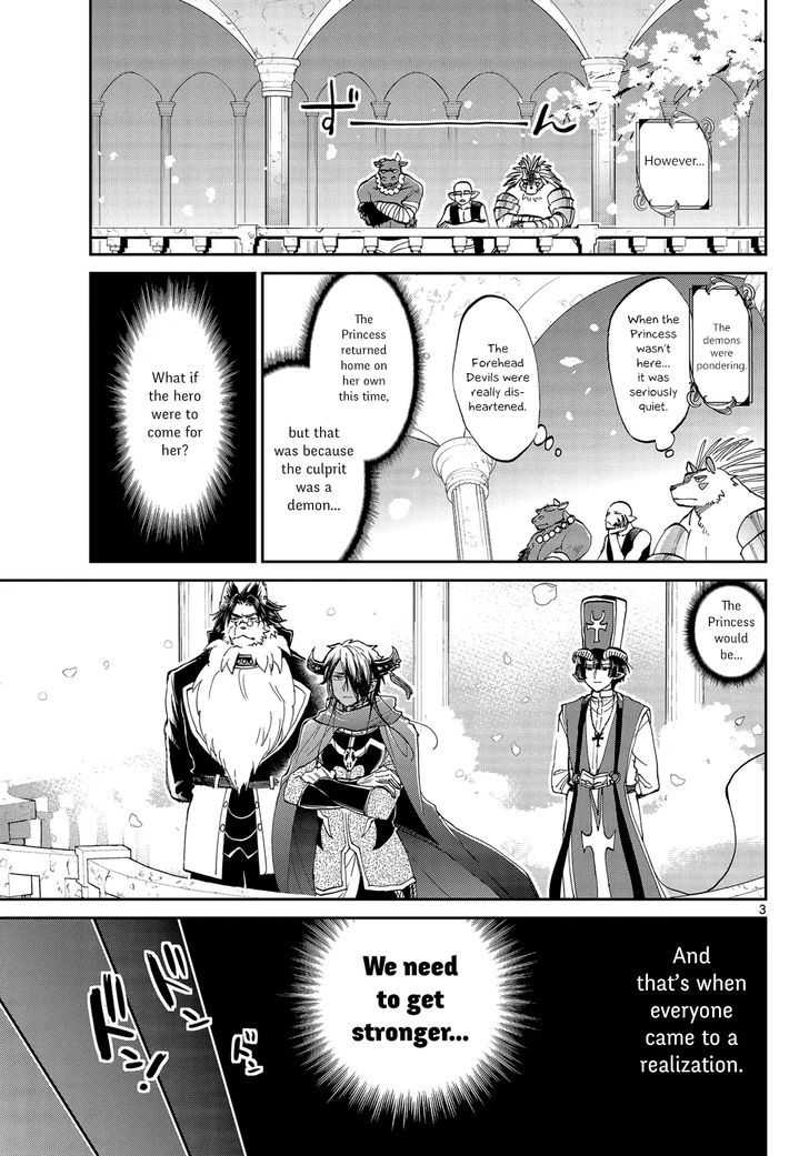 Maou Jou De Oyasumi 48 3