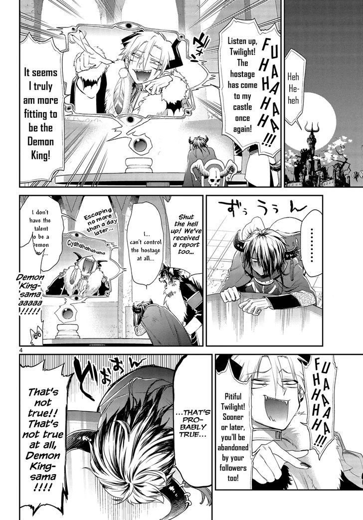 Maou Jou De Oyasumi 49 4