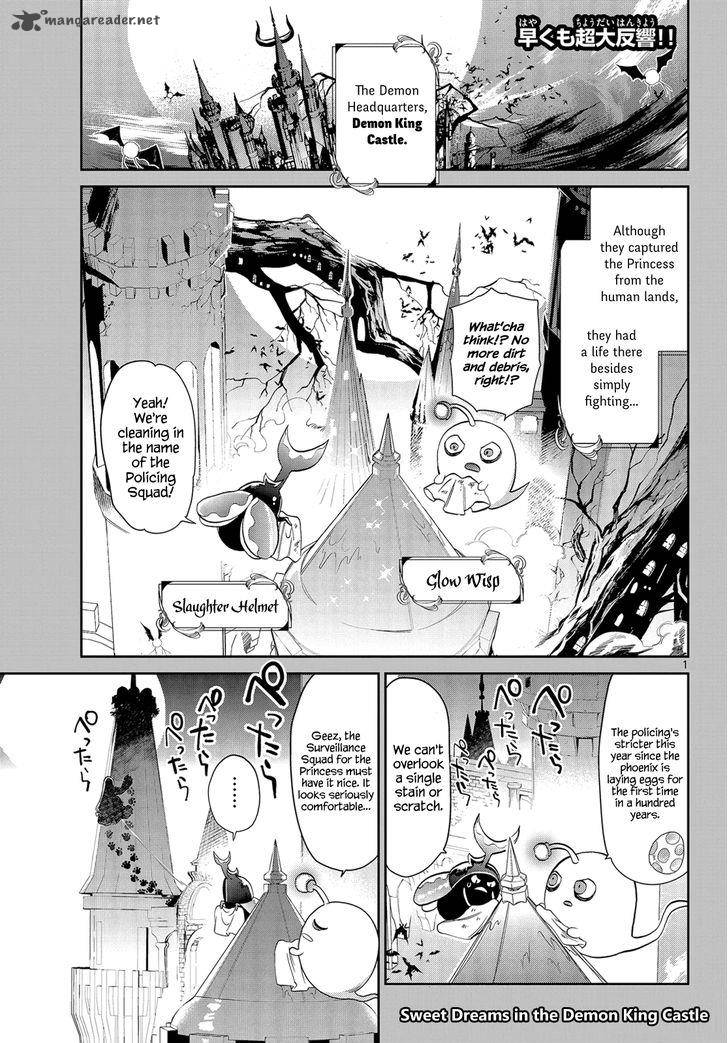 Maou Jou De Oyasumi 5 1