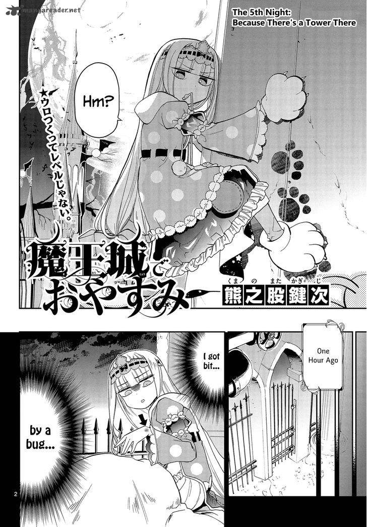 Maou Jou De Oyasumi 5 2