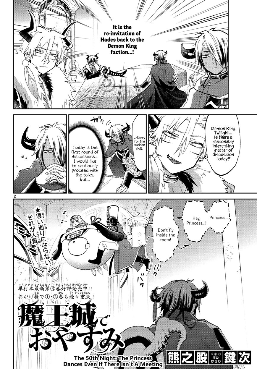 Maou Jou De Oyasumi 50 2