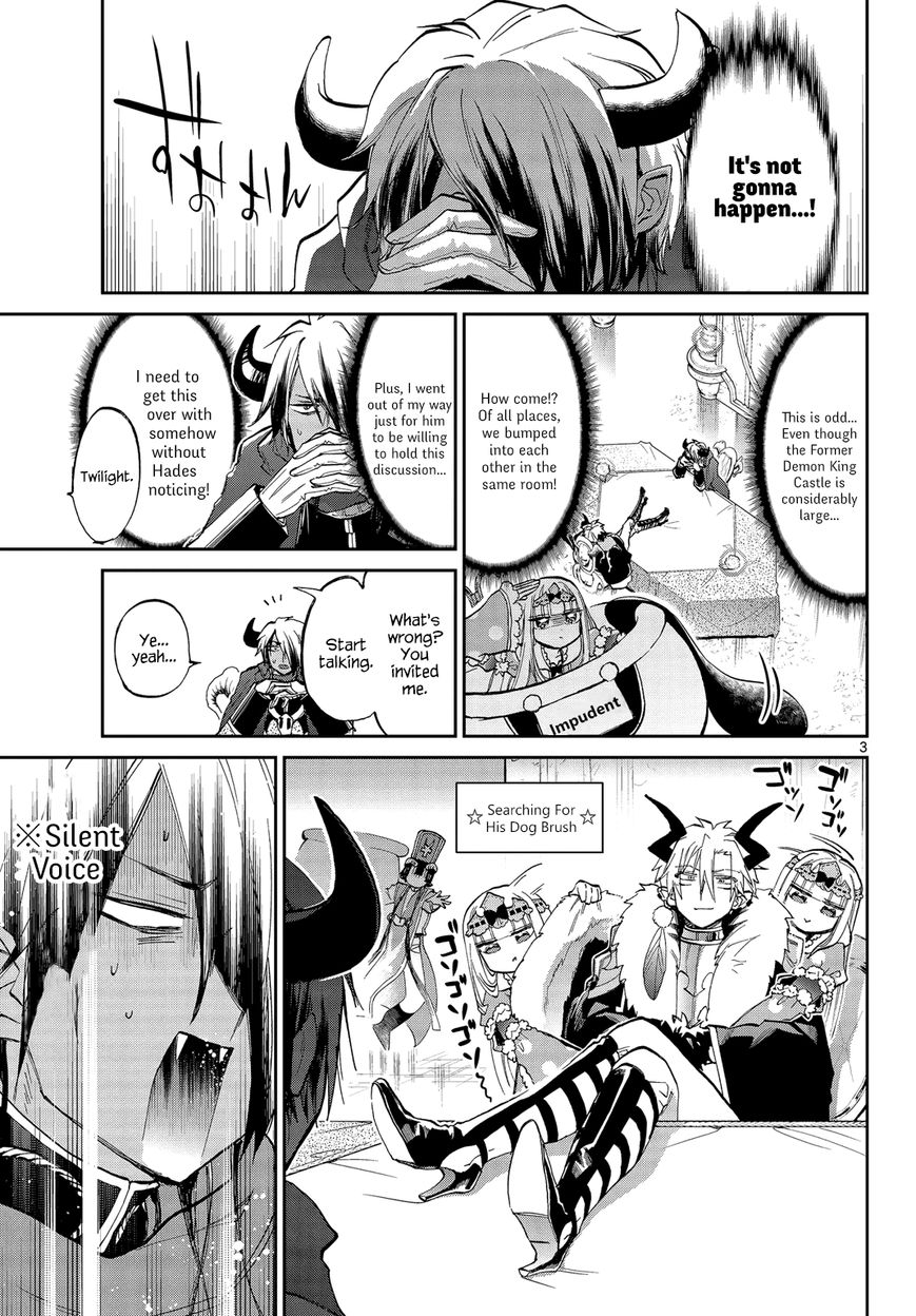 Maou Jou De Oyasumi 50 3