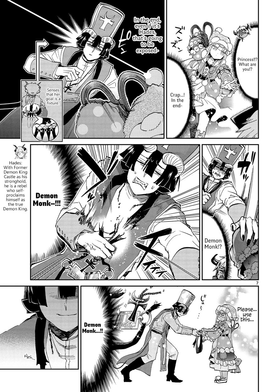 Maou Jou De Oyasumi 50 7