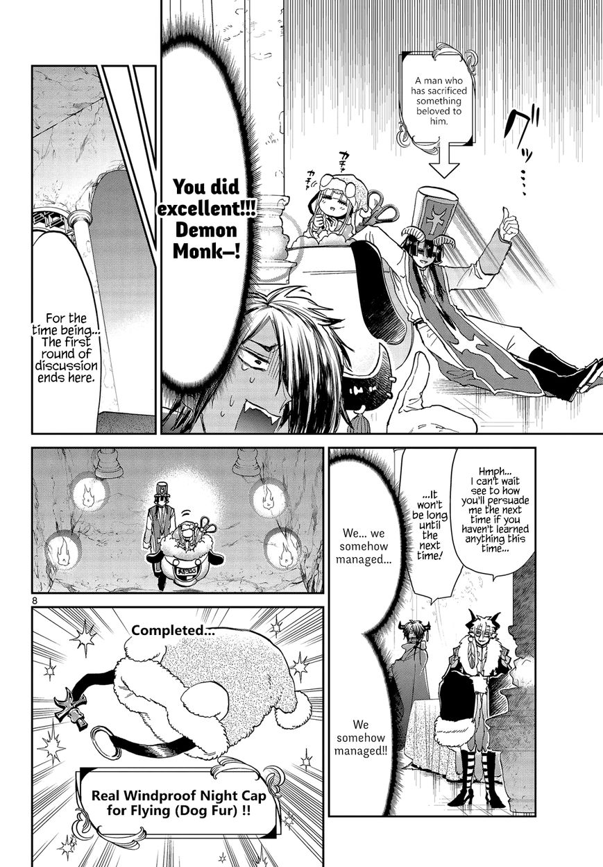 Maou Jou De Oyasumi 50 8