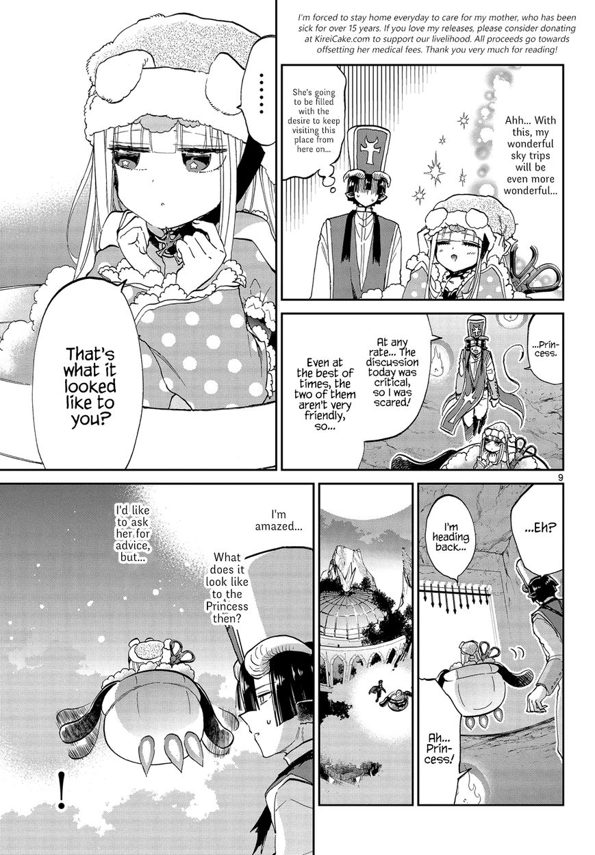 Maou Jou De Oyasumi 50 9