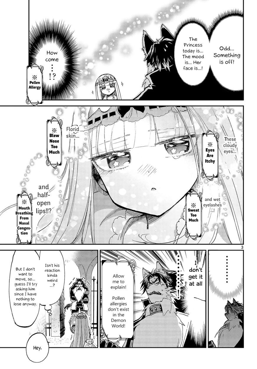 Maou Jou De Oyasumi 51 3