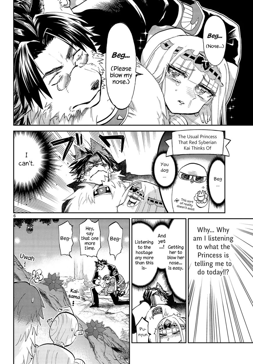 Maou Jou De Oyasumi 51 6