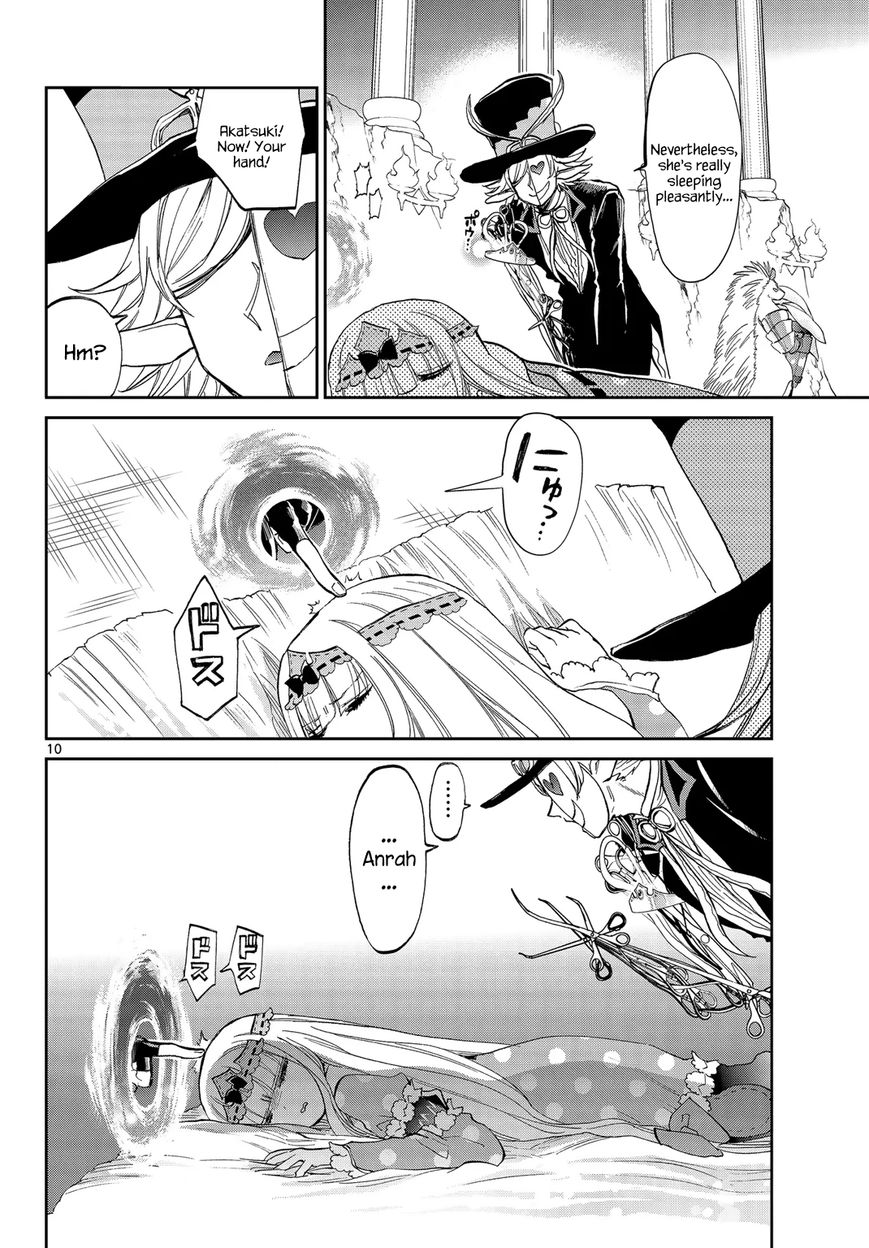 Maou Jou De Oyasumi 52 10