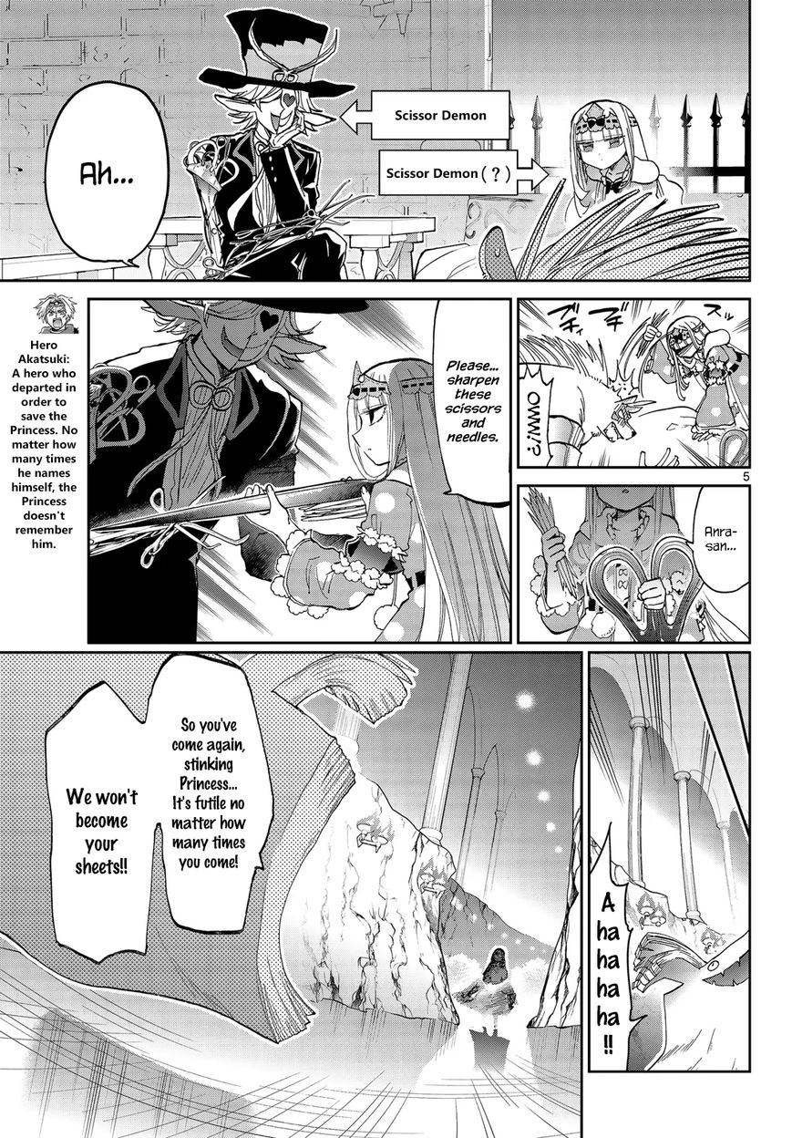 Maou Jou De Oyasumi 52 5