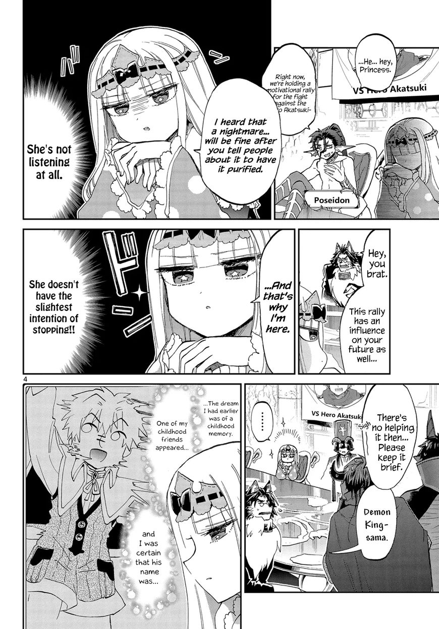 Maou Jou De Oyasumi 53 4