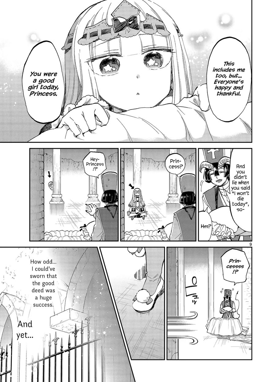 Maou Jou De Oyasumi 55 9