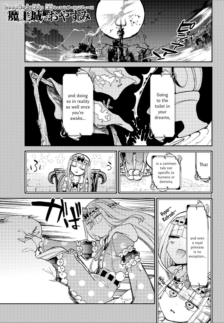 Maou Jou De Oyasumi 56 1