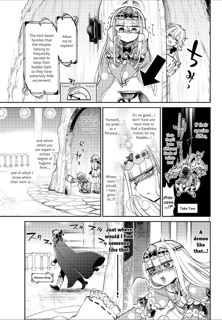 Maou Jou De Oyasumi 56 7