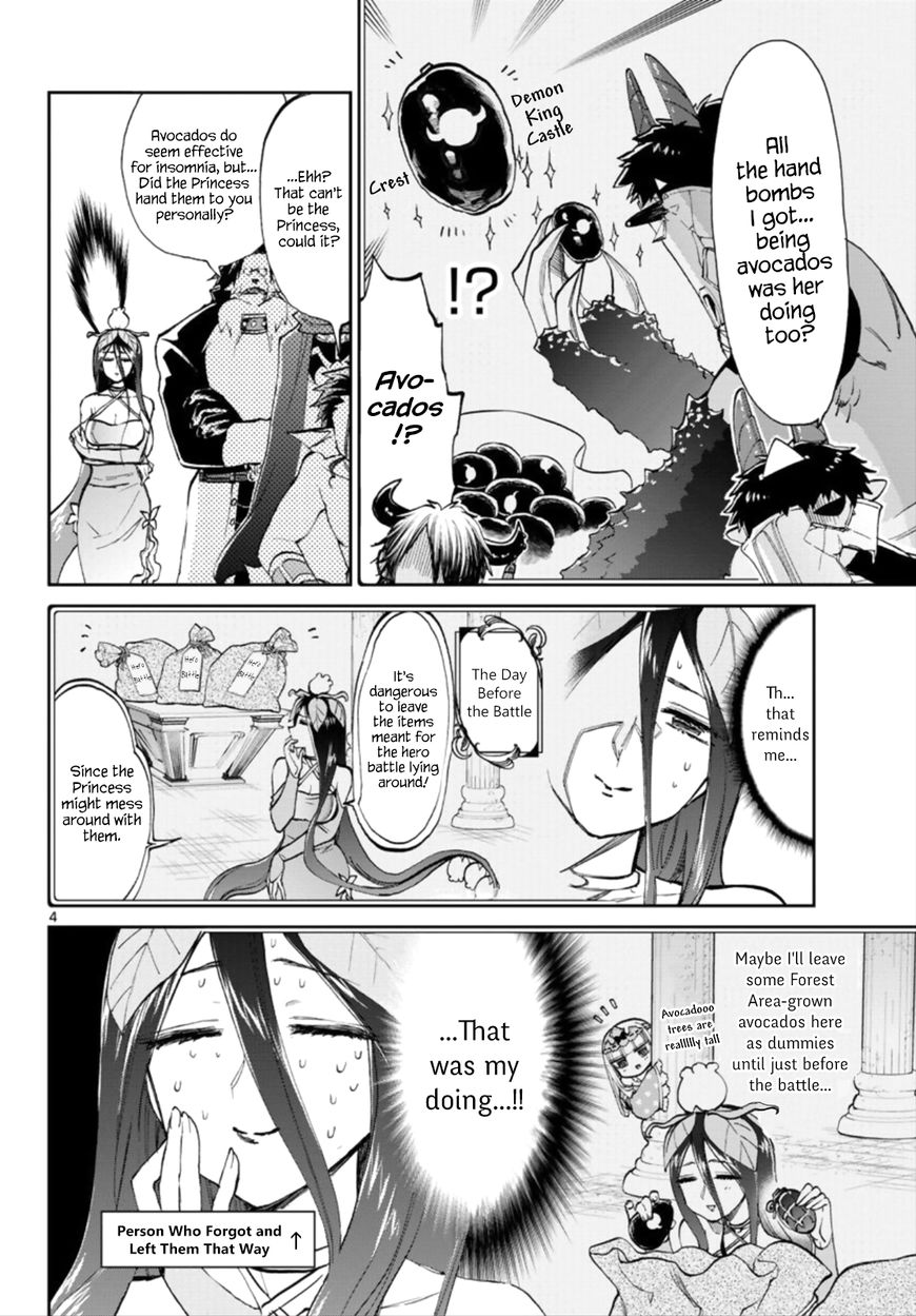 Maou Jou De Oyasumi 57 4