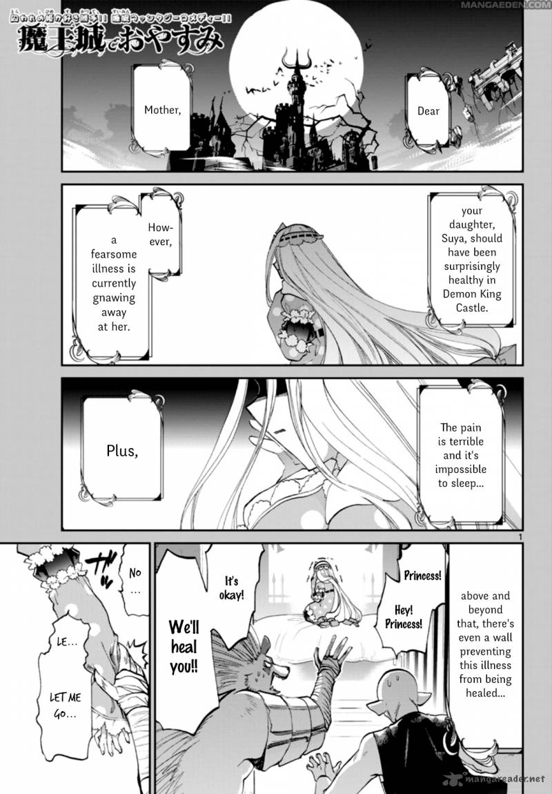 Maou Jou De Oyasumi 58 1