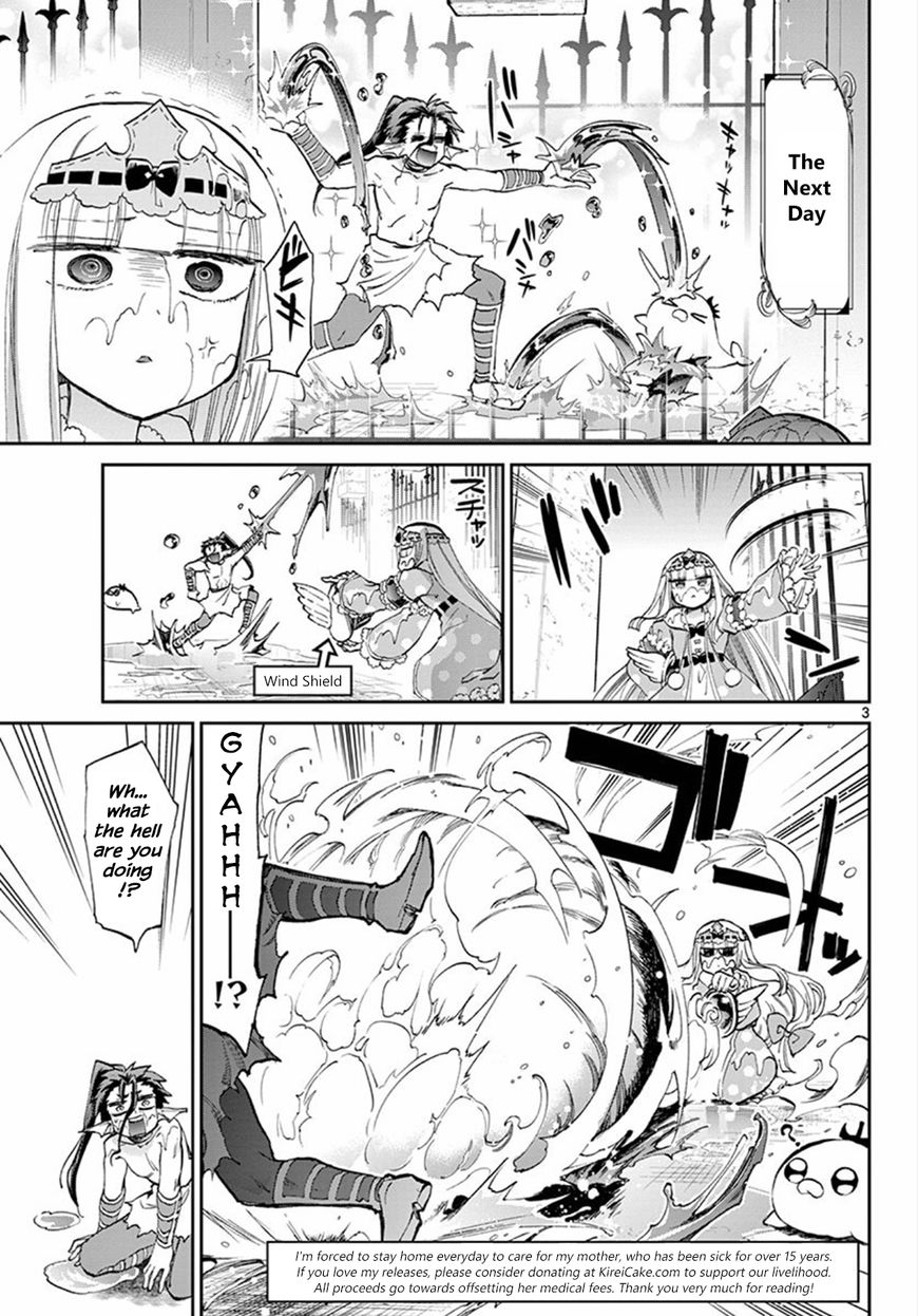 Maou Jou De Oyasumi 60 3