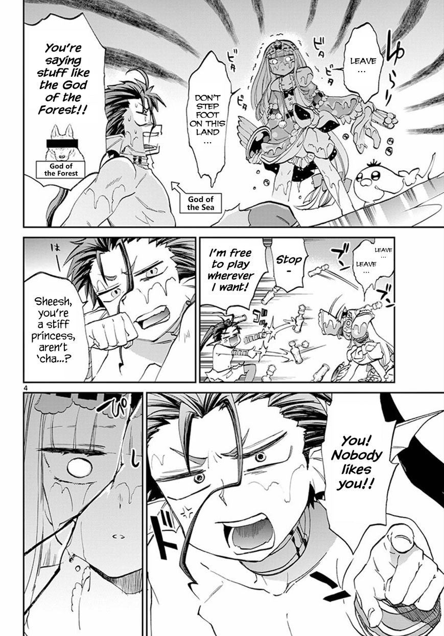 Maou Jou De Oyasumi 60 4