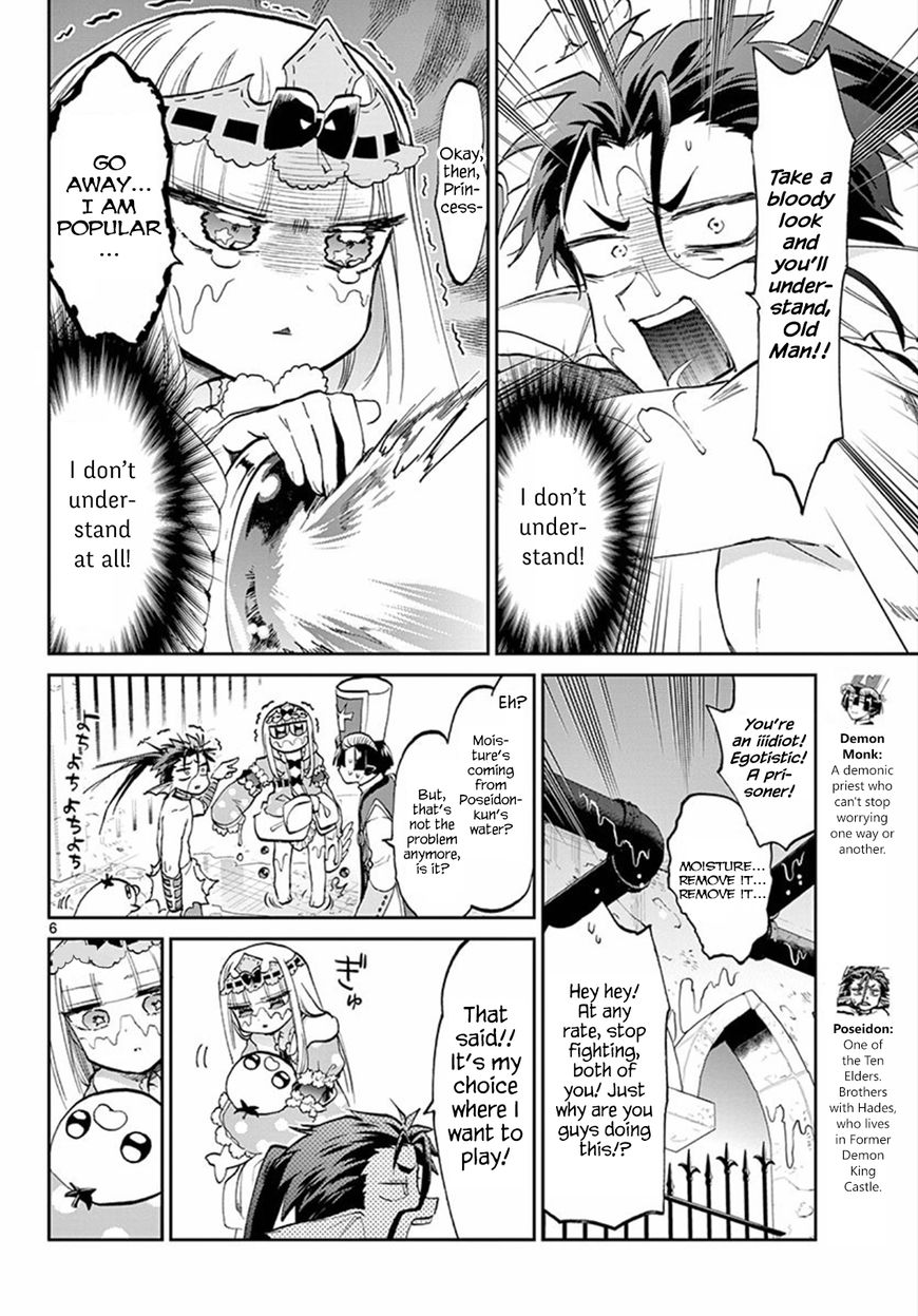 Maou Jou De Oyasumi 60 6