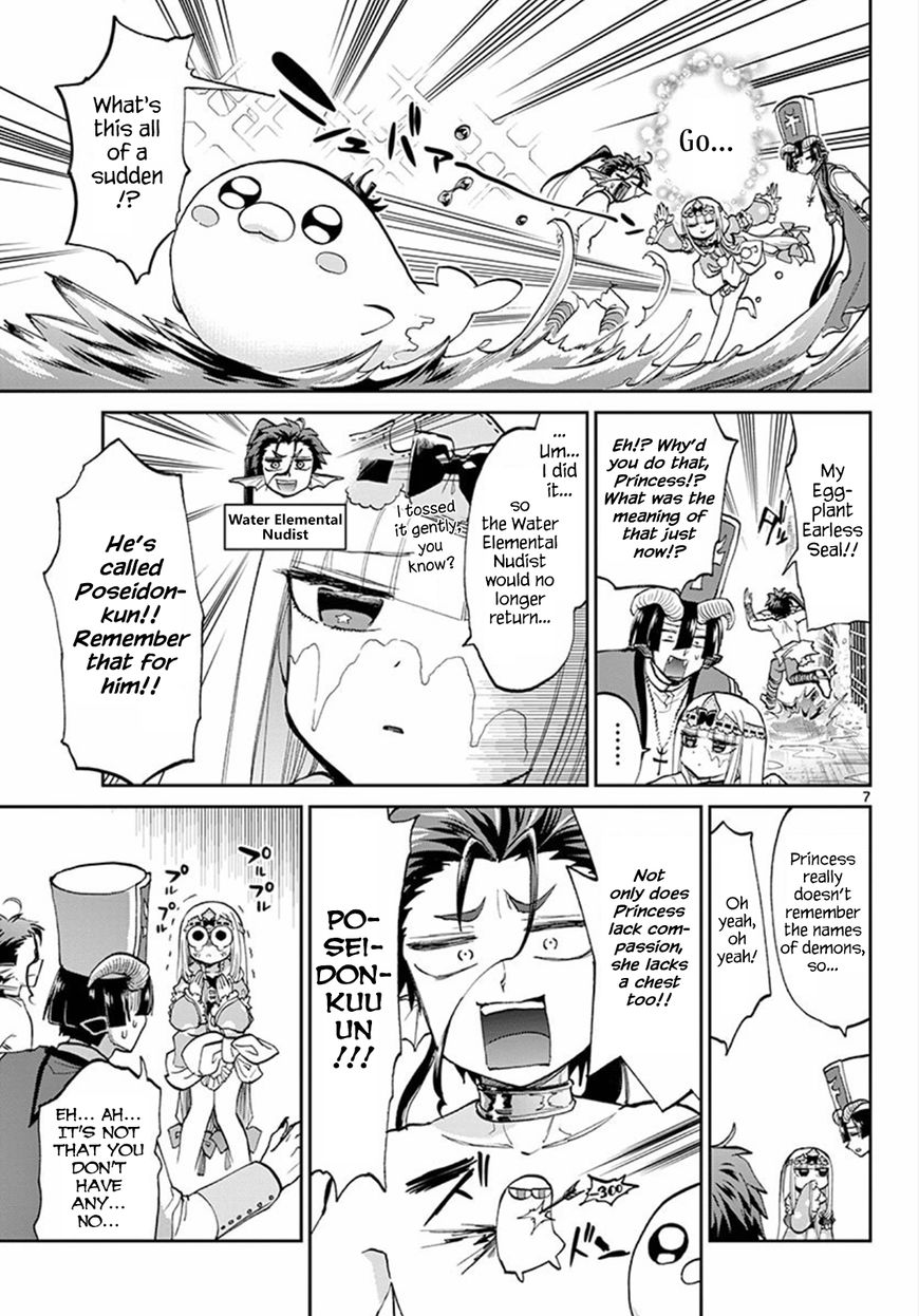 Maou Jou De Oyasumi 60 7