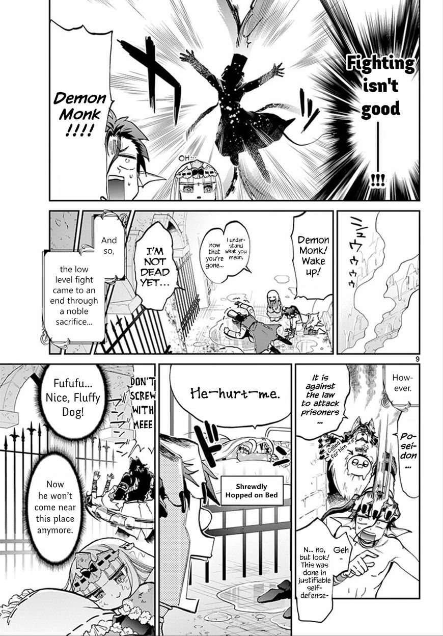 Maou Jou De Oyasumi 60 9