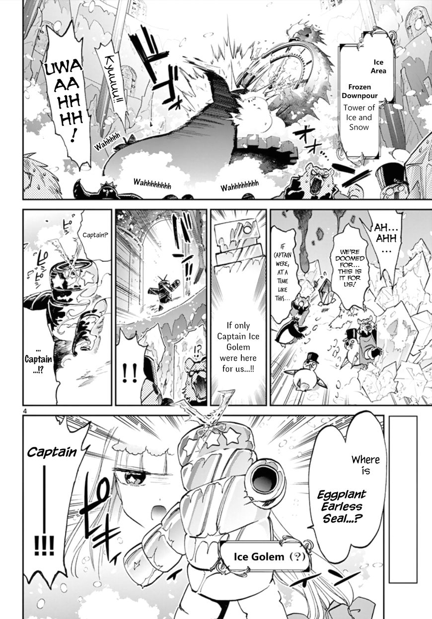 Maou Jou De Oyasumi 61 4