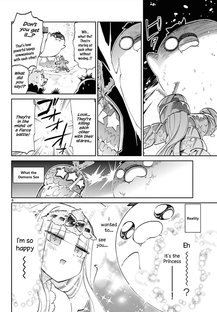 Maou Jou De Oyasumi 61 6