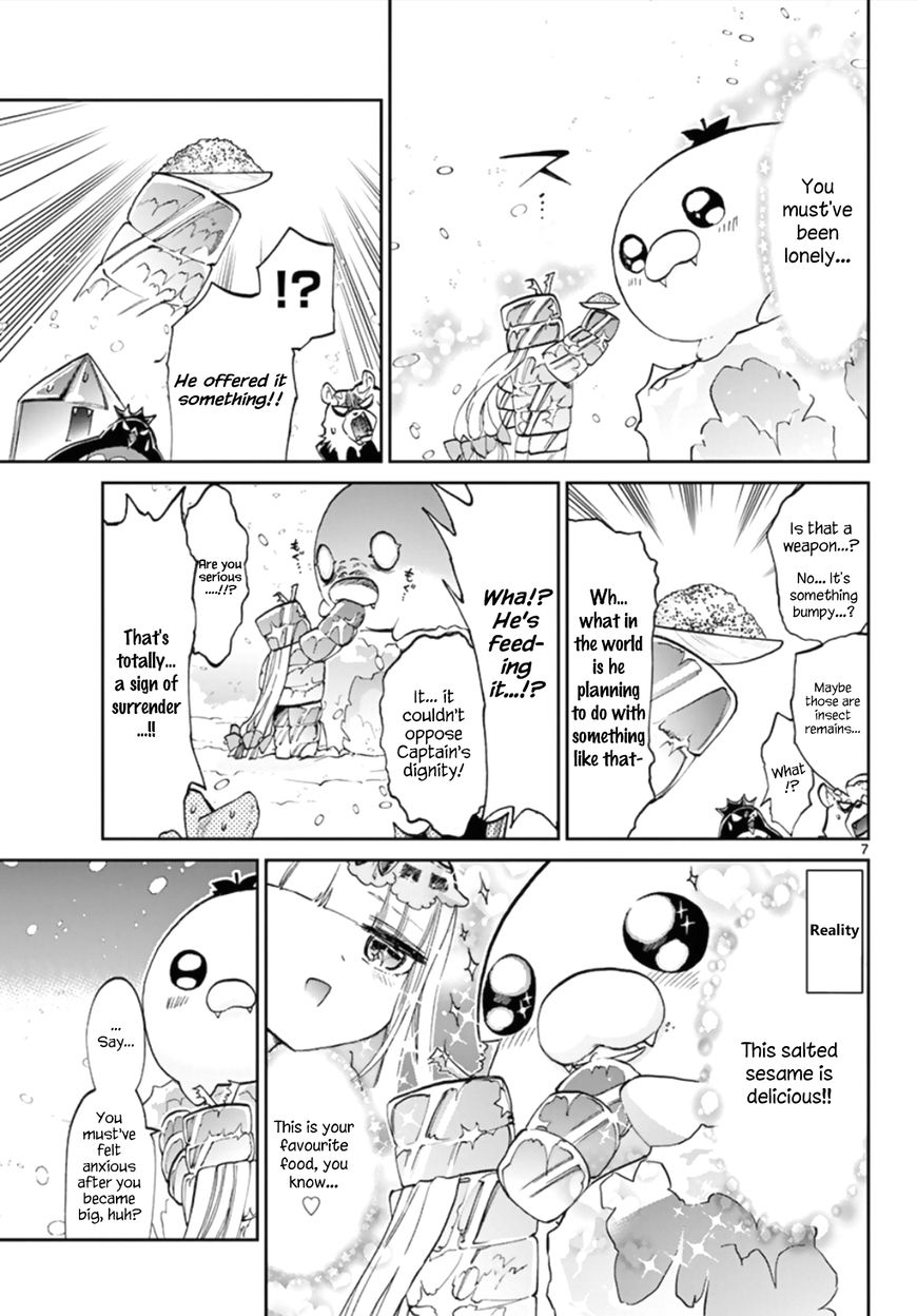 Maou Jou De Oyasumi 61 7