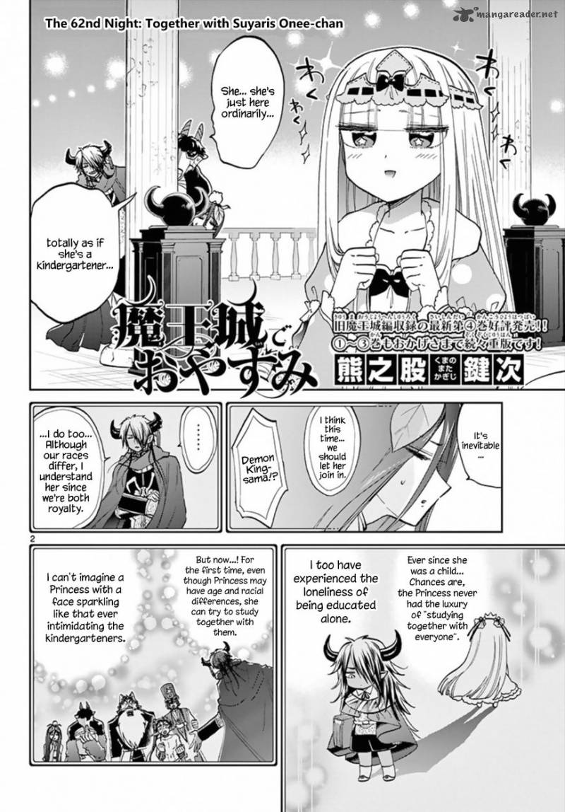 Maou Jou De Oyasumi 62 2