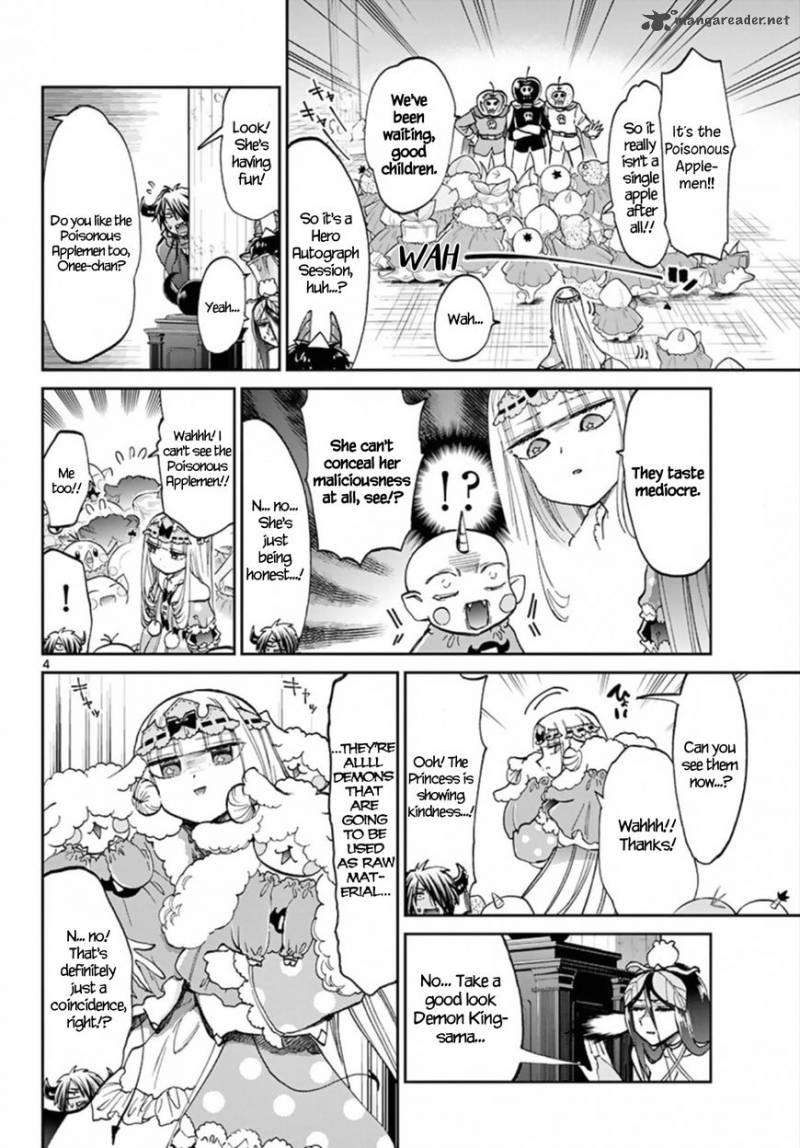Maou Jou De Oyasumi 62 4