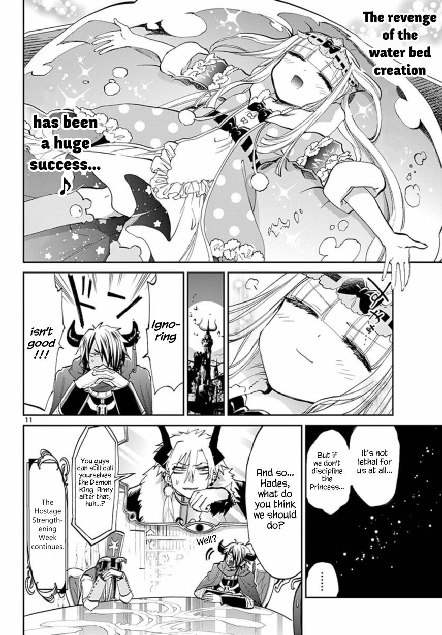 Maou Jou De Oyasumi 63 11