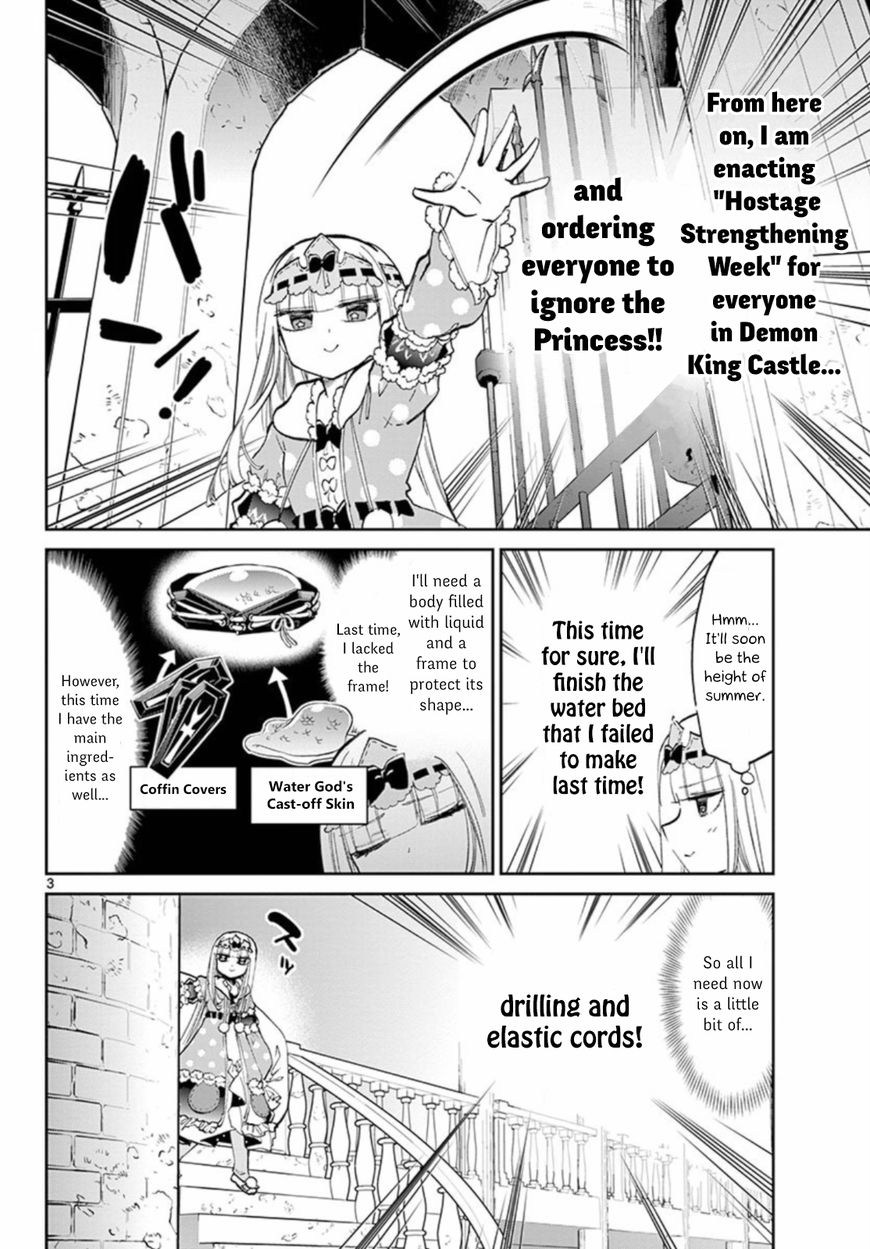 Maou Jou De Oyasumi 63 3