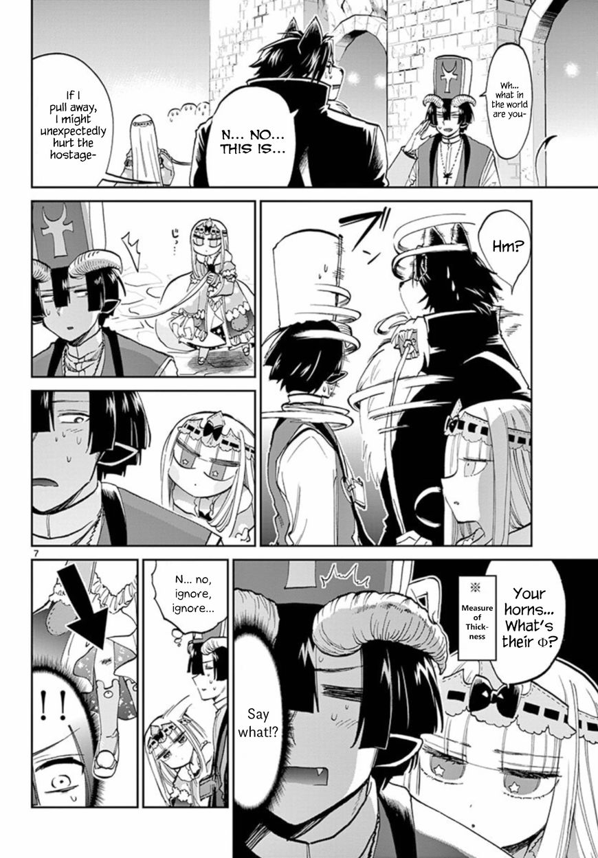 Maou Jou De Oyasumi 63 7