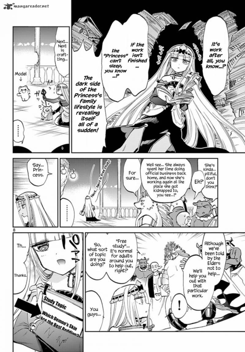 Maou Jou De Oyasumi 64 8