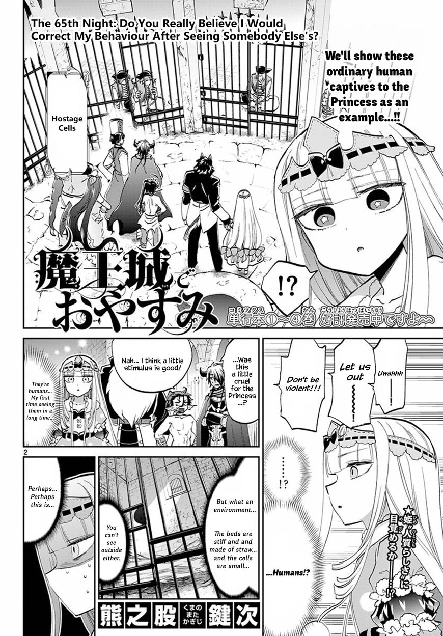 Maou Jou De Oyasumi 65 2