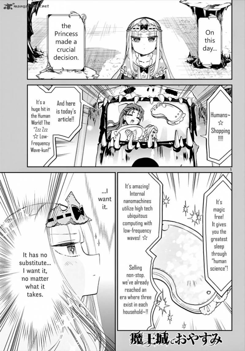 Maou Jou De Oyasumi 66 1