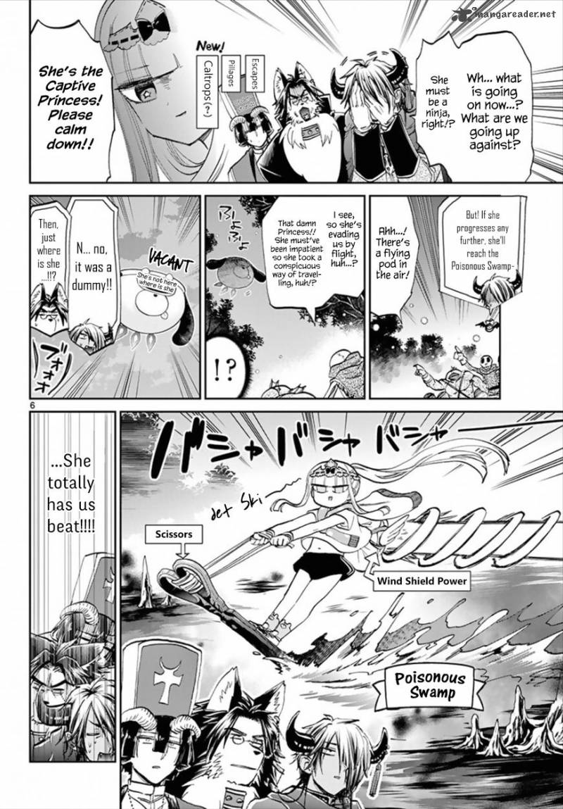 Maou Jou De Oyasumi 66 6