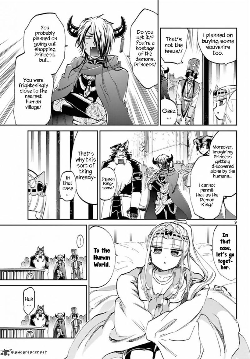 Maou Jou De Oyasumi 66 9