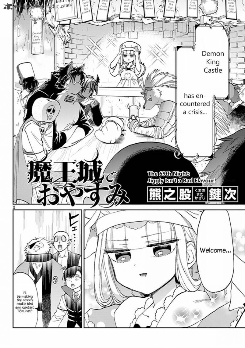 Maou Jou De Oyasumi 69 2